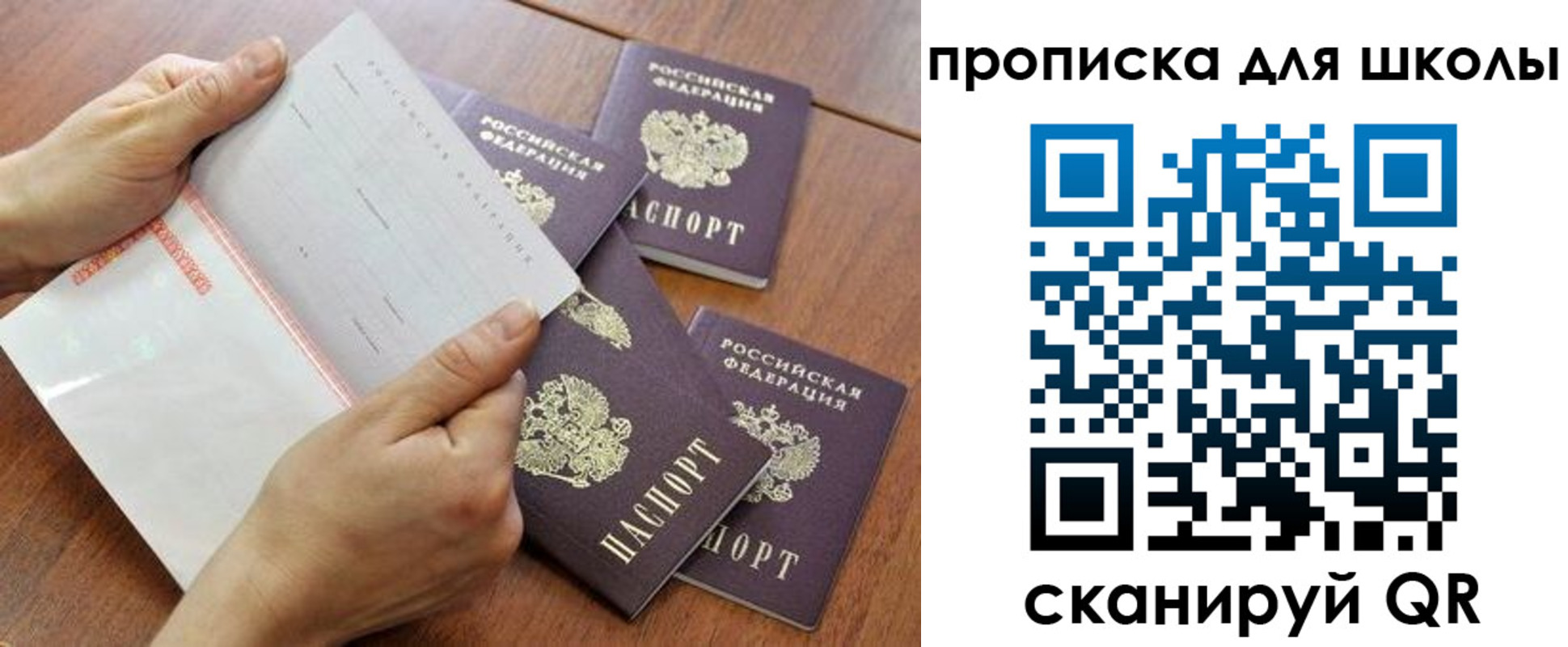 форма 3 в Ульяновской области