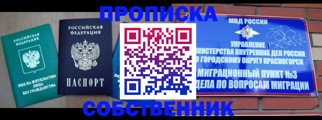 временная регистрация адрес в Ульяновской области
