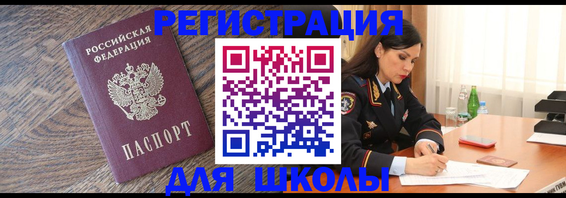 прописка гарантия в Ульяновской области