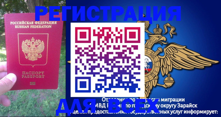 прописка для кредита в Ульяновской области