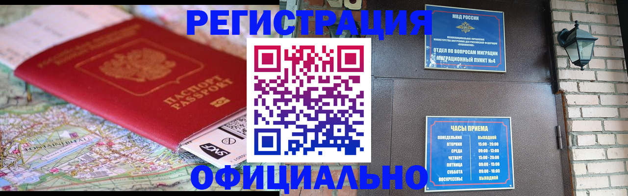 прописка для кредита в Ульяновской области