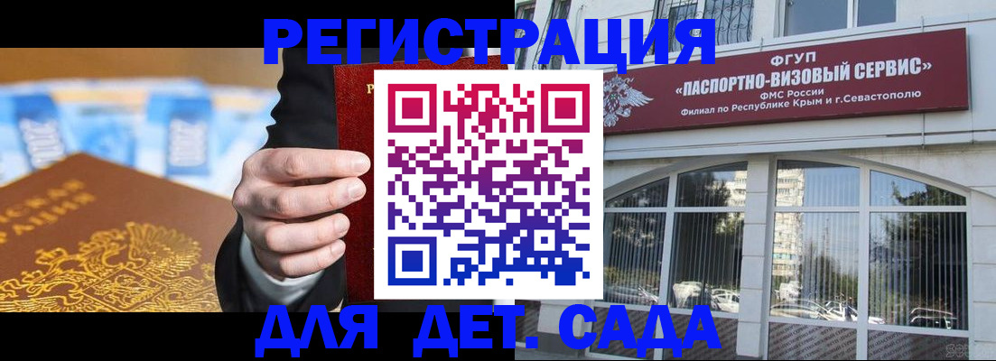 прописка иностранных граждан в Ульяновской области